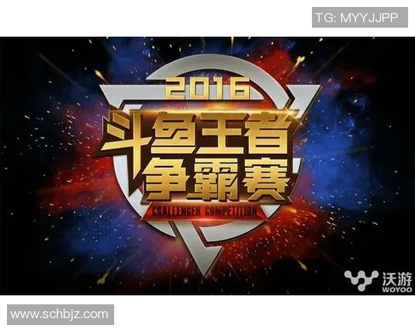 斗鱼杯比赛直播-斗鱼杯比赛直播，激情与技能的完美结合-斗鱼杯比赛直播