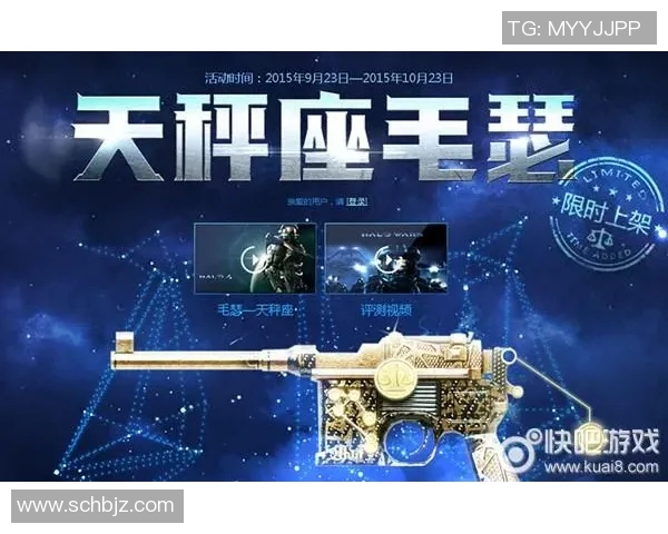 2014cf四川一 比赛专区 密码是什么-揭秘2014CF四川赛区，探寻比赛专区密码揭秘背后的故事与传说-2014cf四川一 比赛专区 密码是什么