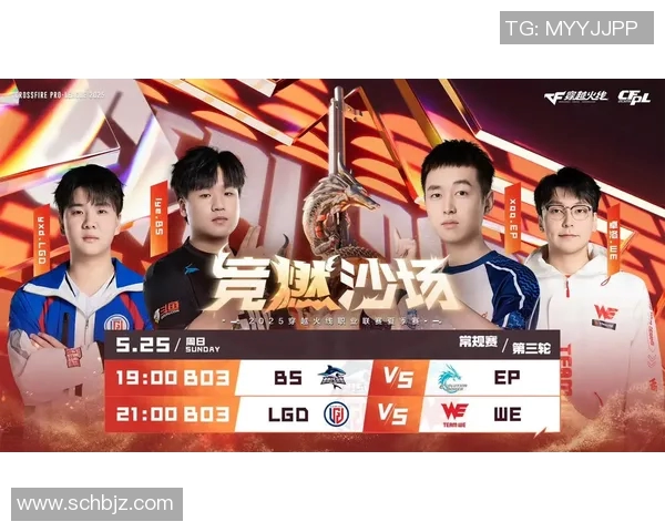 cfpls1比赛视频-极致激烈CFPL战火再度燃遍国际竞技赛道—揭晓你未被意识到的CFPLS1比赛视频的魅力-cfpls1比赛视频